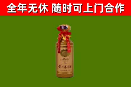 黑河市烟酒回收30年茅台酒.jpg