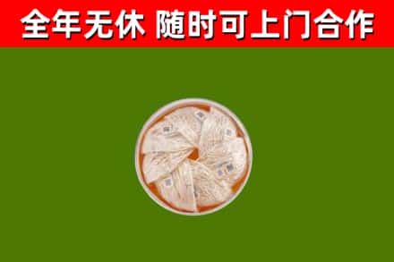 黑河市回收燕窝