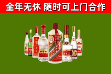 黑河市烟酒回收八大名酒.jpg
