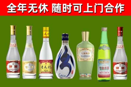 黑河市回收老汾酒