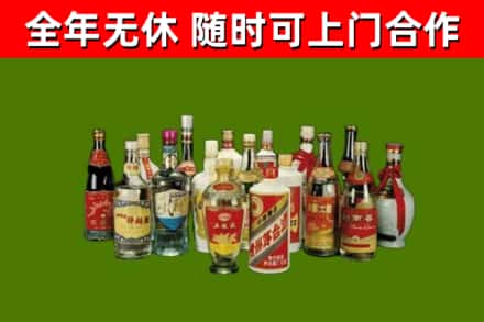 黑河市回收白酒