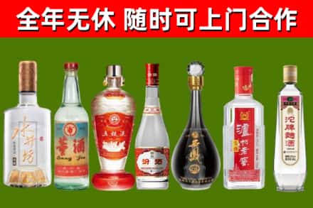 黑河市回收名酒